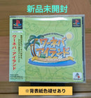 Playstation Games Ps1