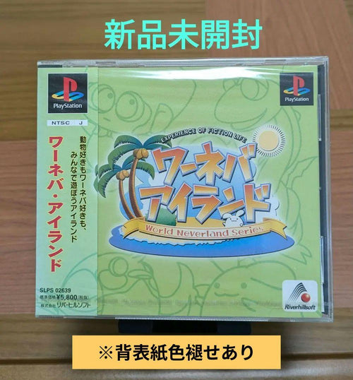 Playstation Games Ps1