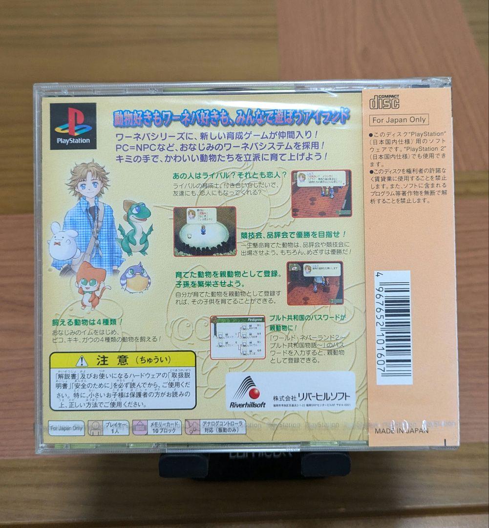 Playstation Games Ps1