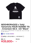 Neighborhood T-Shirts Yn Crewneck