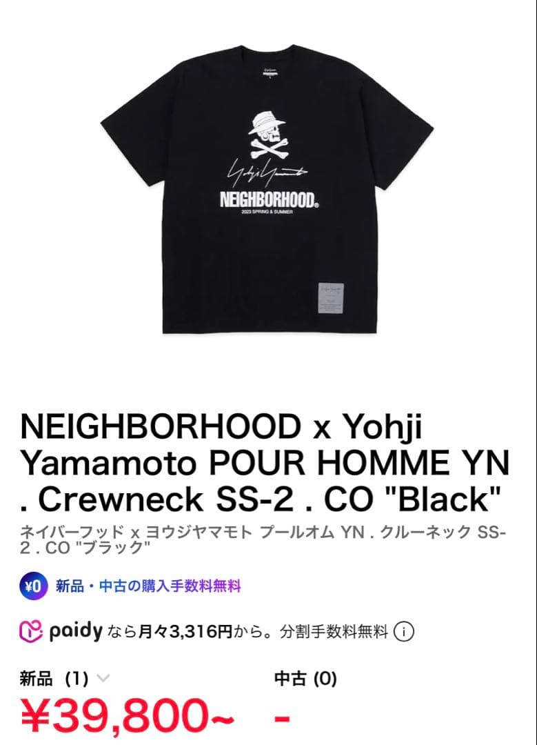 Neighborhood T-Shirts Yn Crewneck