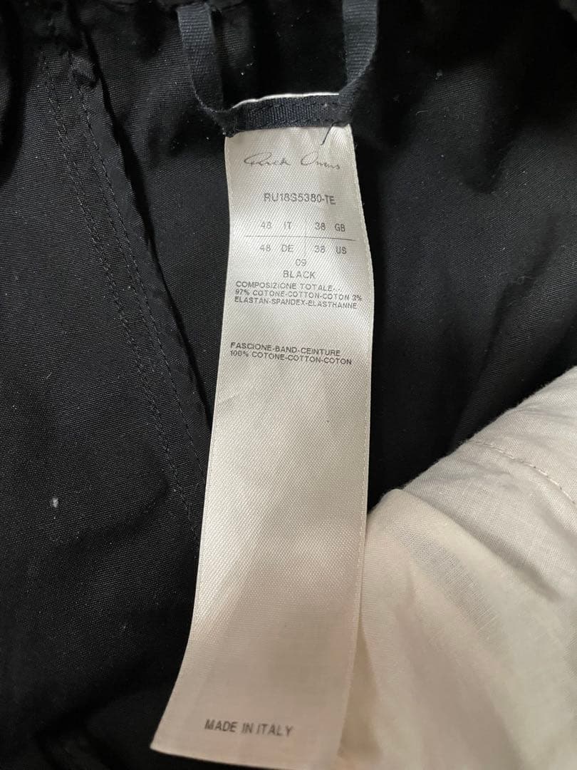 Rick Owens Harem Pants