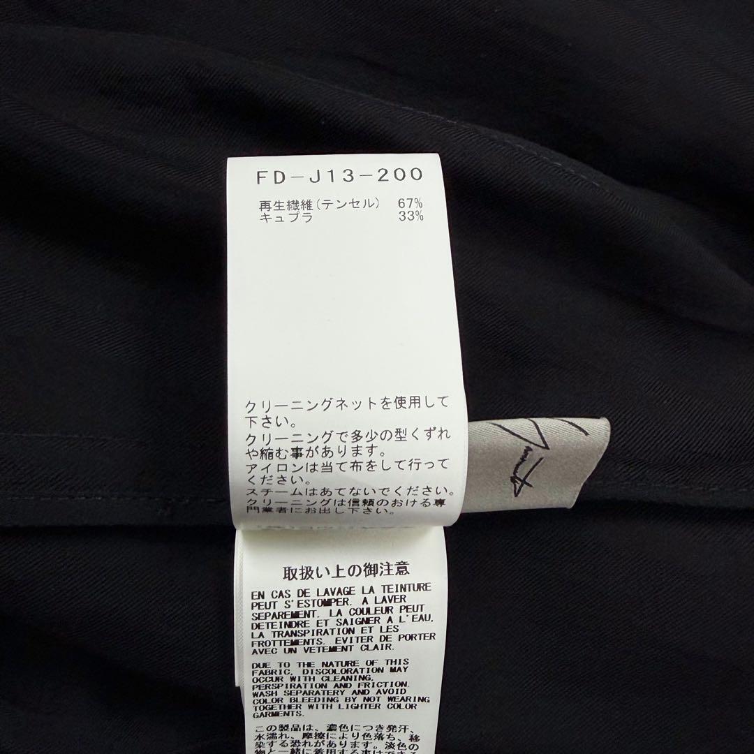 Yohji Yamamoto Long Coats 2021Ss 1