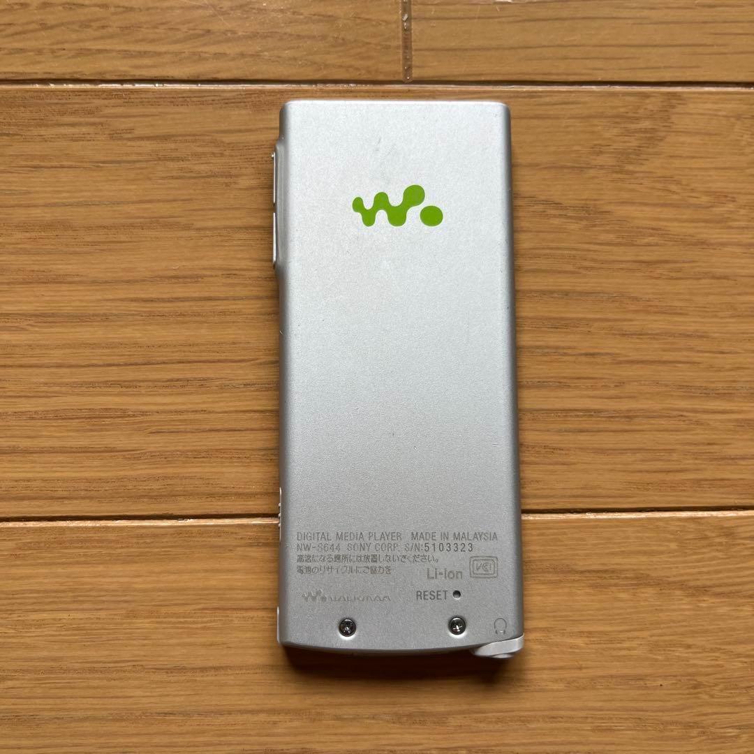 Sony Portable Md Player