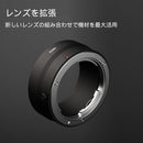 Mount Adapter Urth Minolta Rokkor Sr Md Mc Canon Rf Mf