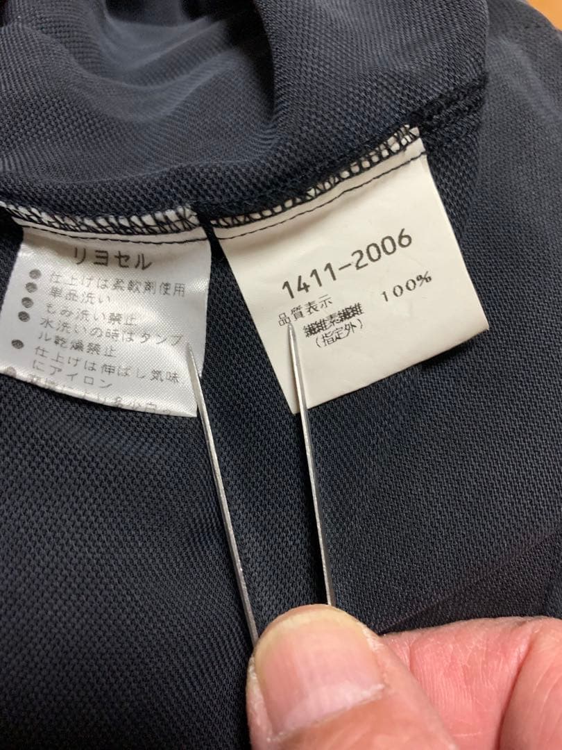 Pia Sports Dress Shirt Business 95S Water-Ski