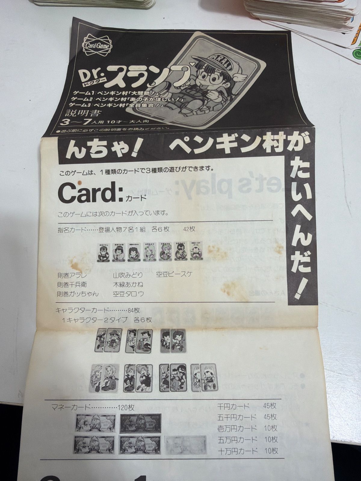 Bandai Others Dr.