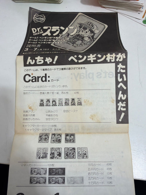 Bandai Others Dr.