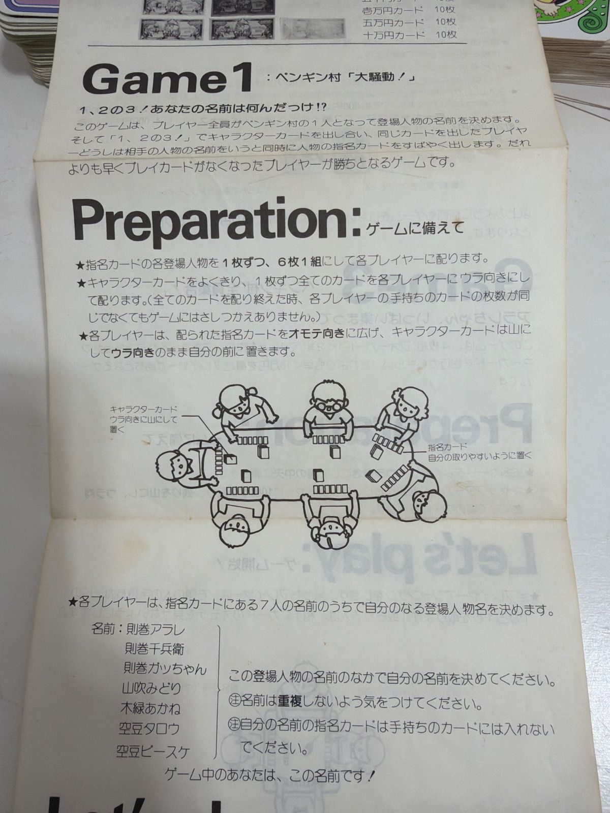 Bandai Others Dr.