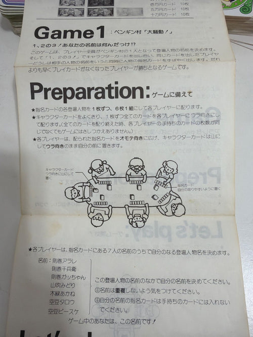 Bandai Others Dr.