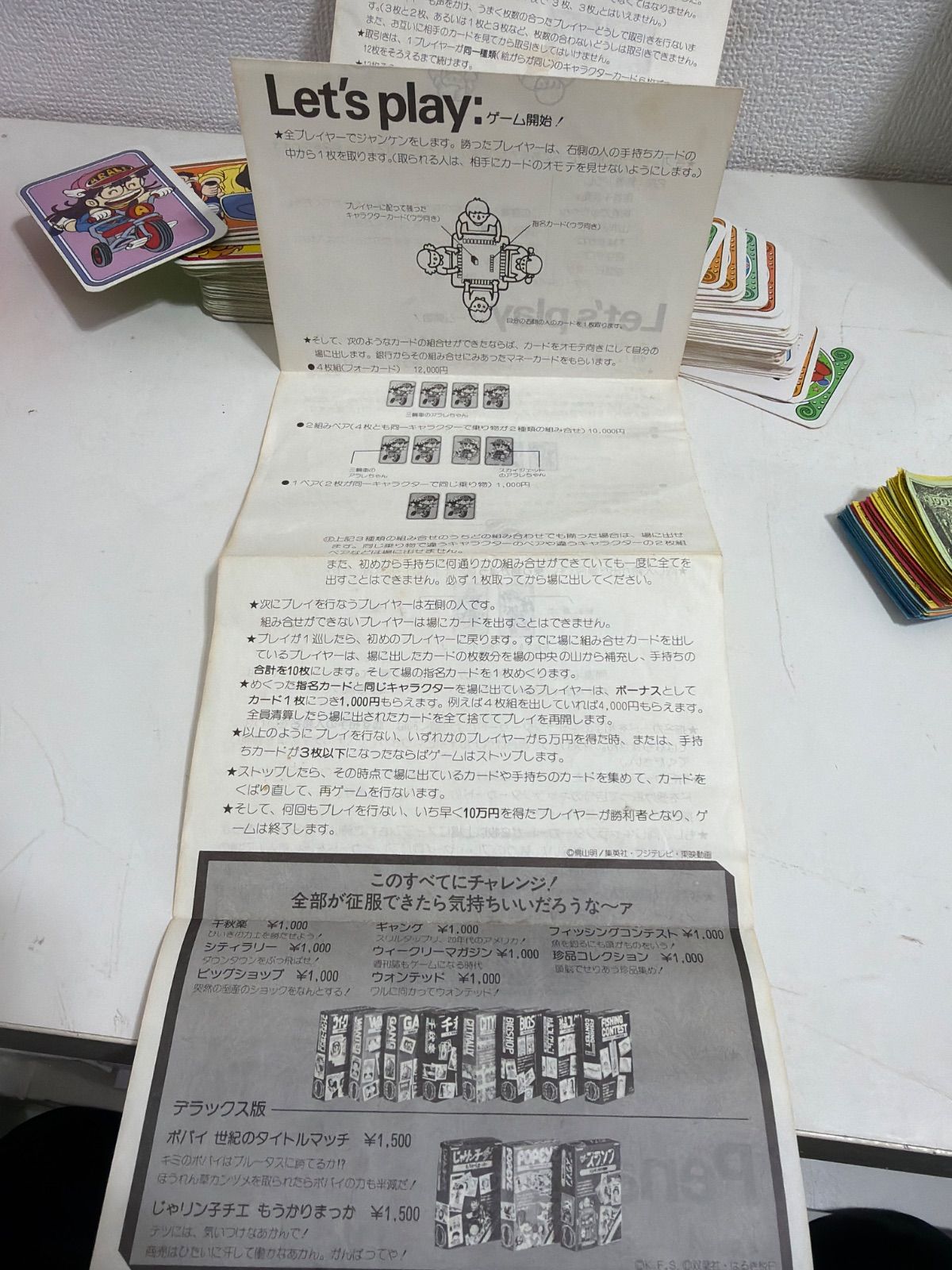 Bandai Others Dr.