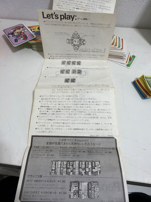 Bandai Others Dr.