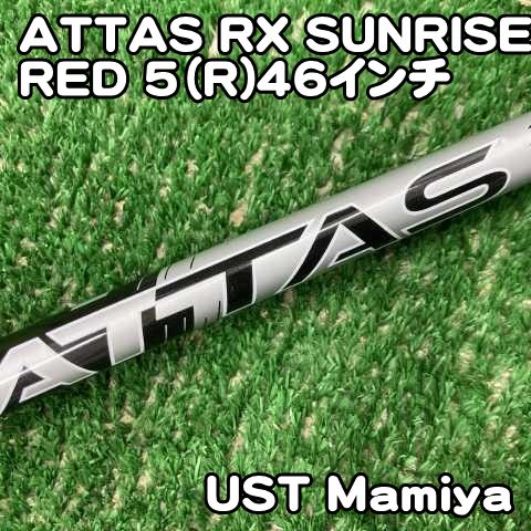 Mamiya Shaft Ust Attas Rx Sunrise Red 5 R)46 /S/0[4118]