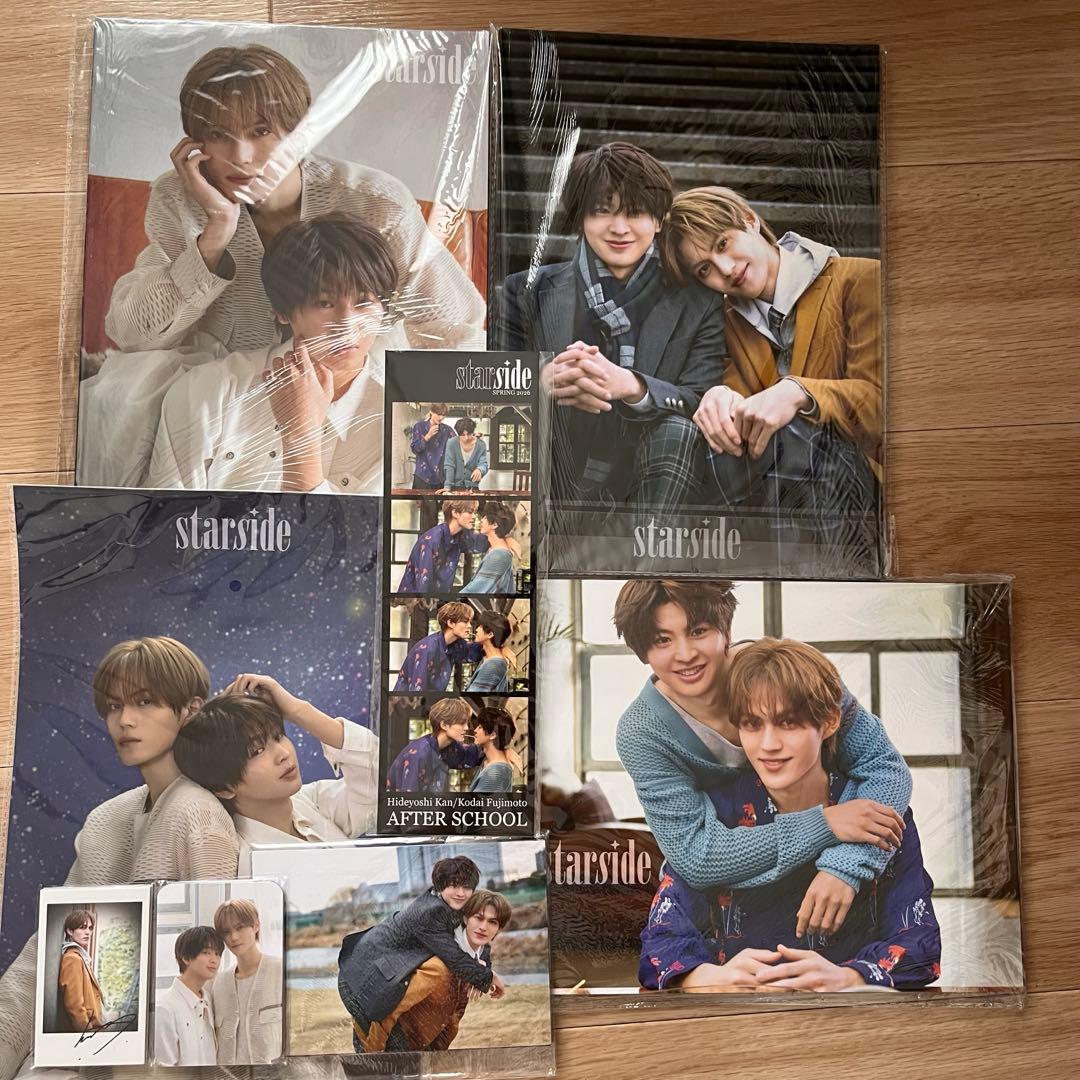 Other Starside #2 Everything Set