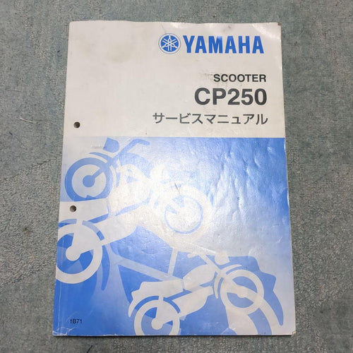 Yamaha Catalogs Manuals Cp250 2005