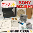 Sony Portable Md Players Hi-Md Mz-Nh1