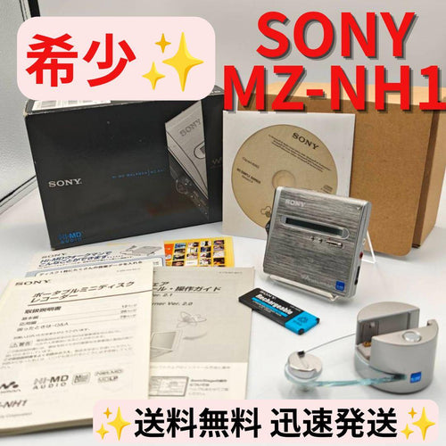 Sony Portable Md Players Hi-Md Mz-Nh1