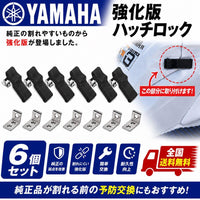 Personal Watercraft Equipment Accessories Yamaha 6
