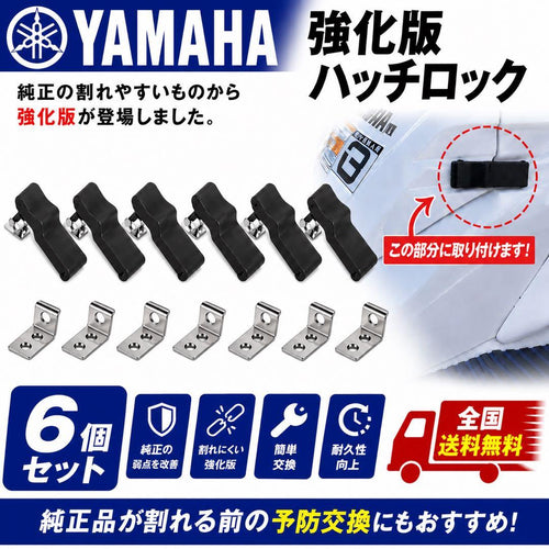 Personal Watercraft Equipment Accessories Yamaha 6
