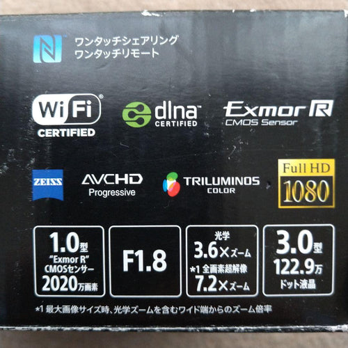 Sony Compact Digital Cameras Cyber-Shot Rx100M2