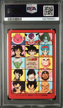 Bandai Visual Adventure Psa No.3