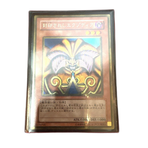 Yu -Gi -Oh! Ocg Duel Monsters