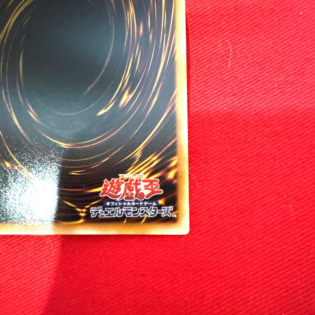 Yu -Gi -Oh! Ocg Duel Monsters