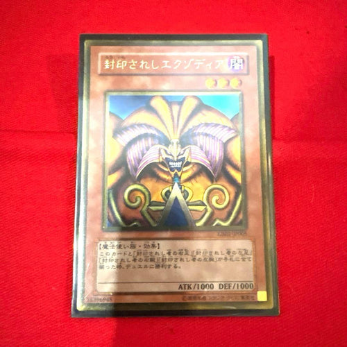 Yu -Gi -Oh! Ocg Duel Monsters
