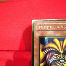 Yu -Gi -Oh! Ocg Duel Monsters