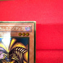 Yu -Gi -Oh! Ocg Duel Monsters
