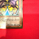 Yu -Gi -Oh! Ocg Duel Monsters