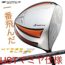 Xxio Driver No1 Ust