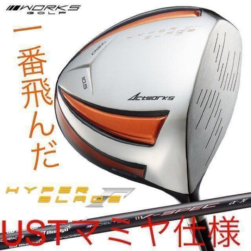 Xxio Driver No1 Ust