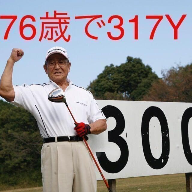 Xxio Driver No1 Ust