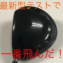 Xxio Driver No1 Ust