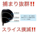 Xxio Driver No1 Ust