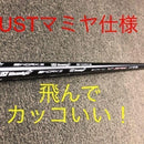 Xxio Driver No1 Ust
