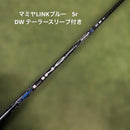 Ust Mamiya Shaft Link 5R Dw