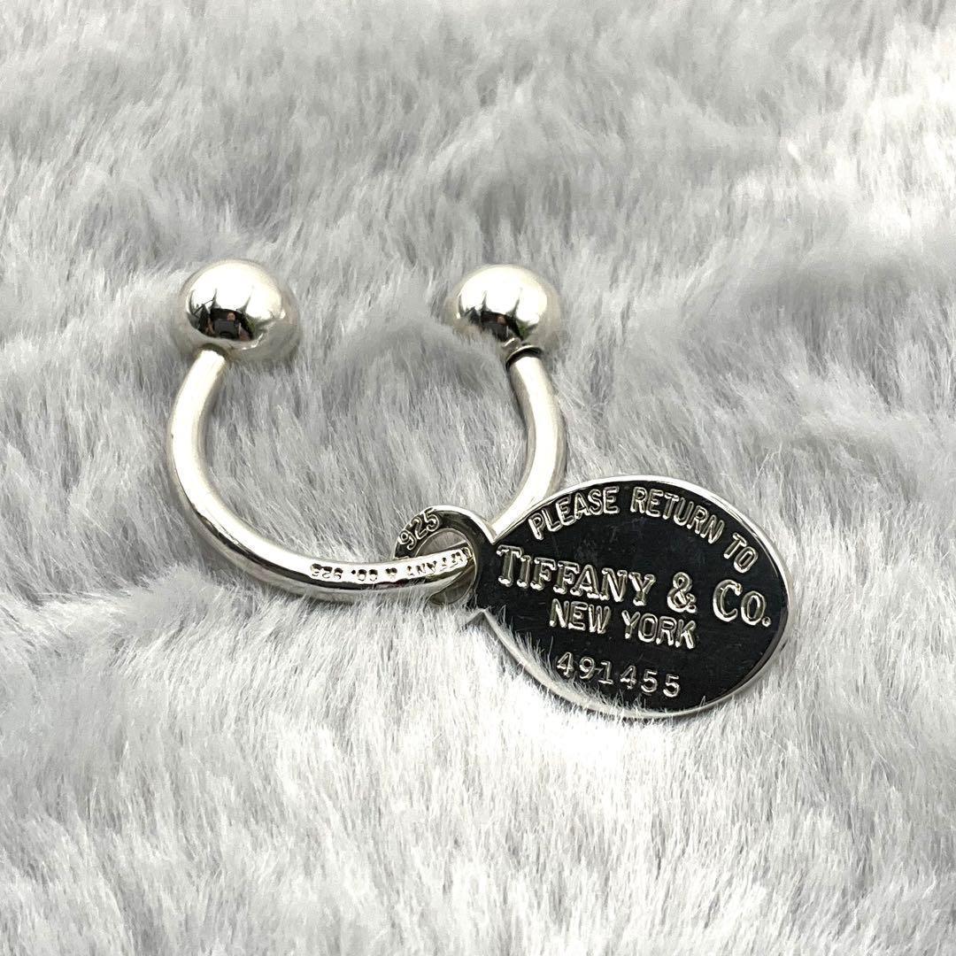 Tiffany Keychains Key Rings Tiffany&Co.