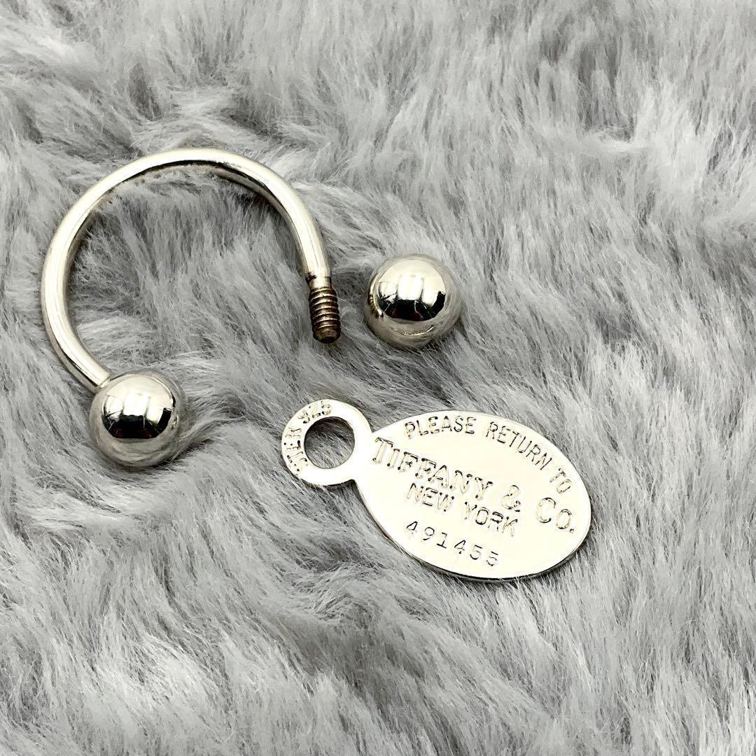 Tiffany Keychains Key Rings Tiffany&Co.