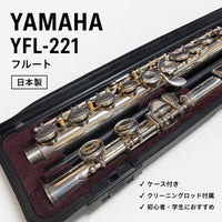 Yamaha Flutes Yfl-221