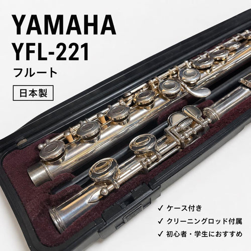 Yamaha Flutes Yfl-221