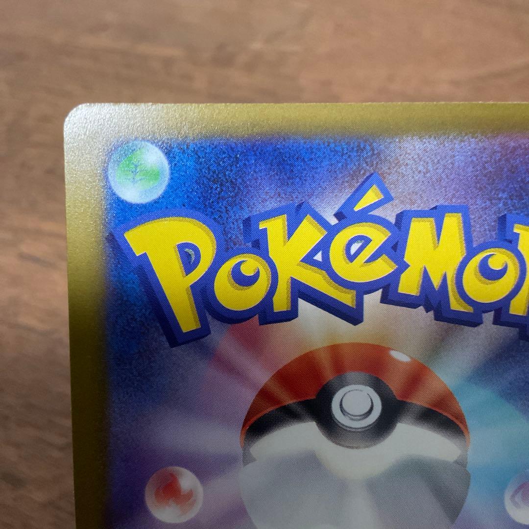 Pokemon Card Game Ex Mur