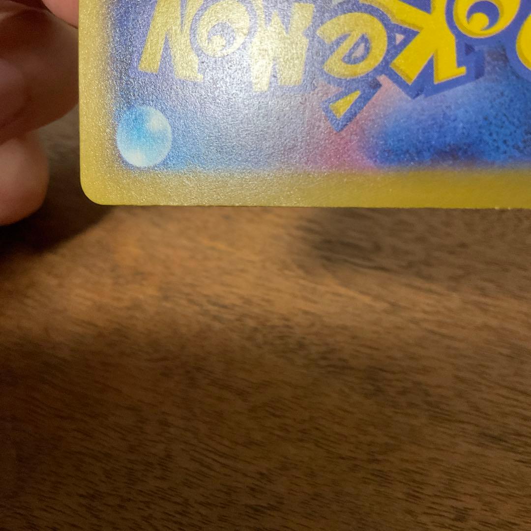 Pokemon Card Game Ex Mur