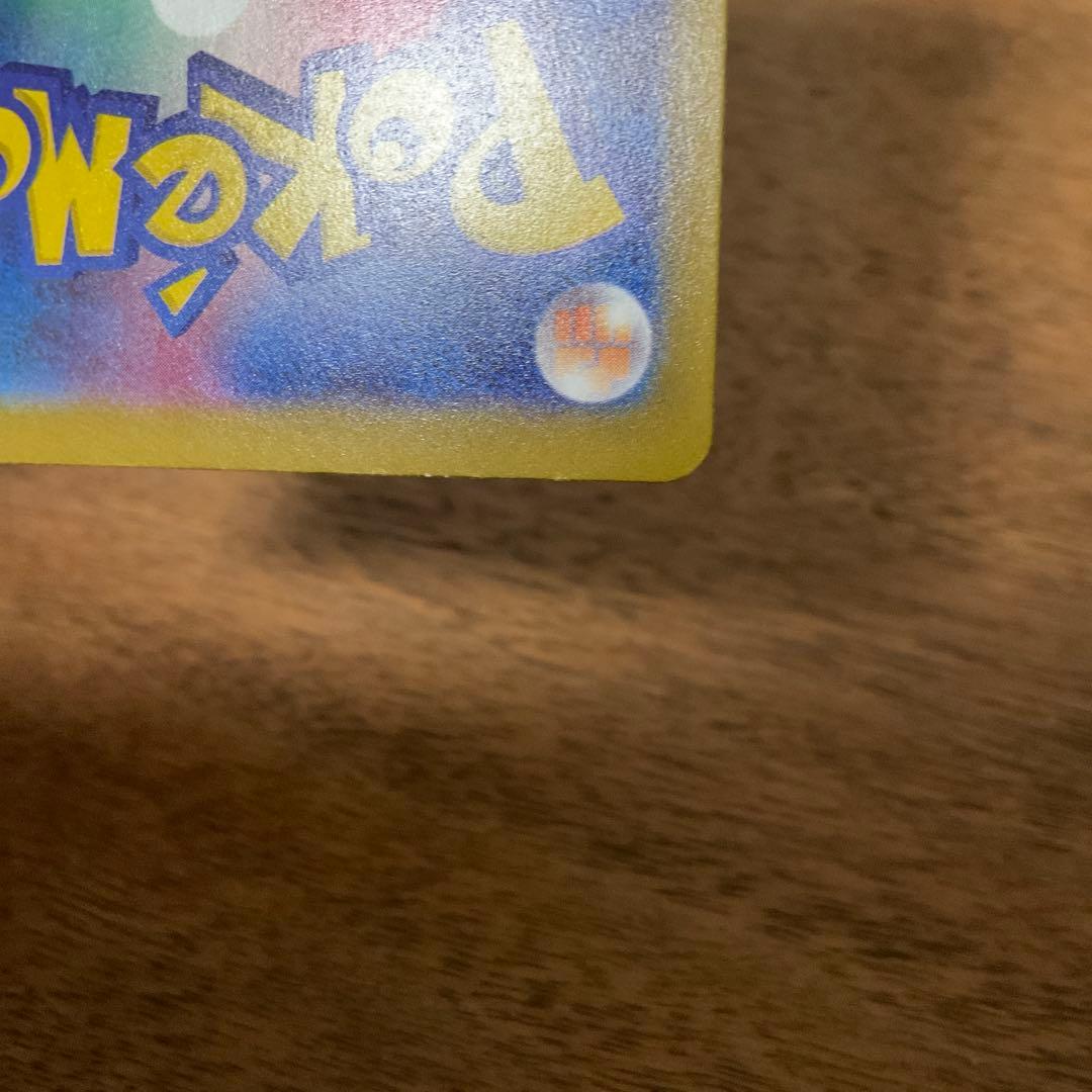 Pokemon Card Game Ex Mur