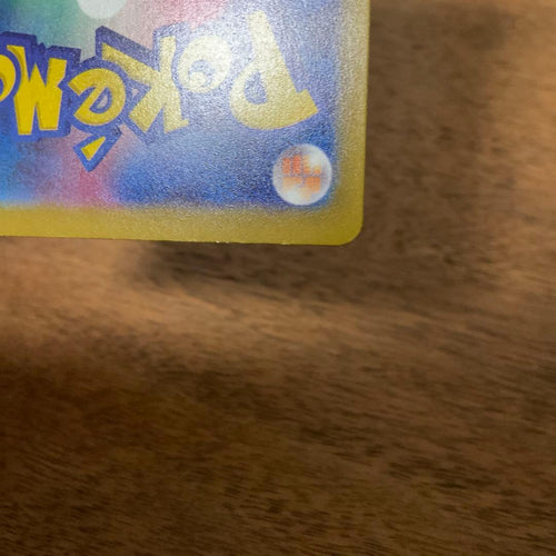 Pokemon Card Game Ex Mur