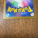 Pokemon Card Game Ex Mur