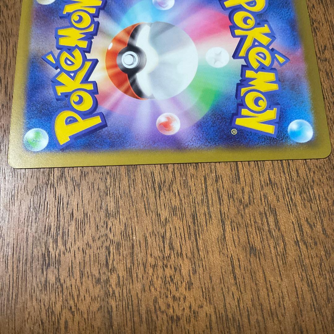 Pokemon Card Game Ex Mur