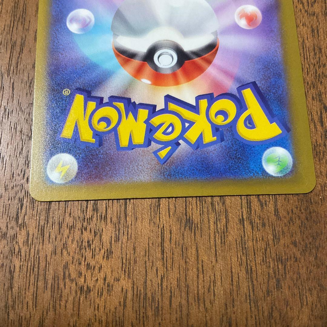 Pokemon Card Game Ex Mur