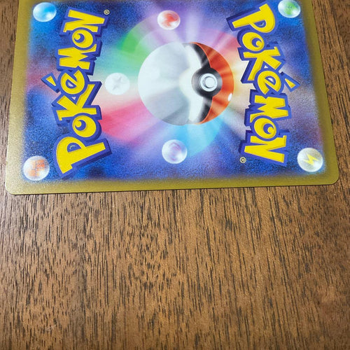 Pokemon Card Game Ex Mur